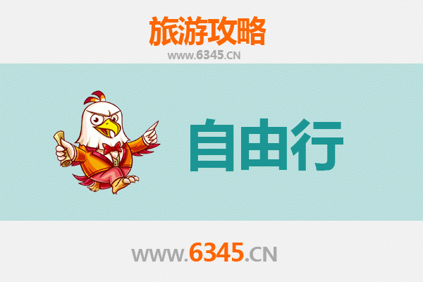 内江威远一日游攻略：探索川南秘境，尽享自然与人文之美