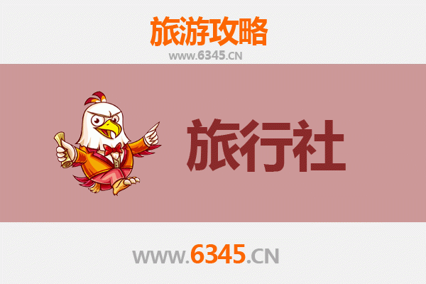 内江威远旅行社精选推荐与深度游玩攻略