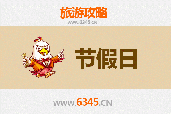 内江威远出发：承德避暑山庄清凉之旅全攻略