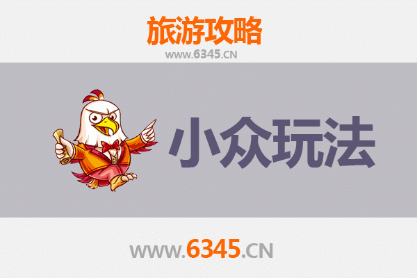 内江威远小众玩法：探索石板河与古砦的隐秘之美