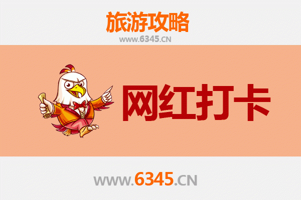 内江威远网红打卡地全攻略：探索自然与工业风的绝美碰撞