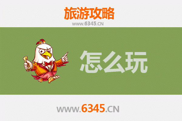 内江威远出发：北京故宫深度游览全攻略