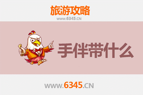 内江威远出发：湄洲岛朝圣与海岛风情全攻略及伴手礼指南